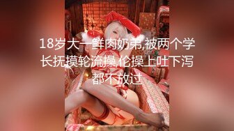 【新片速遞 】丝袜高跟美少妇全程露脸大秀直播诱惑狼友，跟狼友互动撩骚，自己揉着奶子自慰逼逼浪叫呻吟，表情好骚啊刺激[293MB/MP4/41:10]