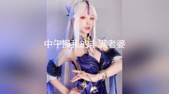 探花约了个满背纹身眼镜妹子啪啪