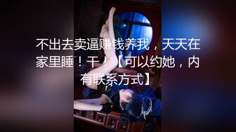 XSJKY-047 仙儿媛 偷操正规按摩院的美女技师 下面酸痛让你来弄 性视界传媒