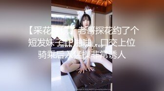 【抖音萝莉??唯美私拍】超极品双马尾萌妹『萝莉糖糖不想起床』失禁潮吹 完美巨乳 粉嫩鲍鱼 超嫩白 高清720P原版