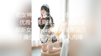 《春女怪谈》