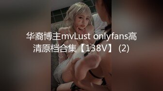 [MP4/400M]8/2最新 传媒让娇蛮堕姬喝下毒药用肉棒狠狠教训她VIP1196