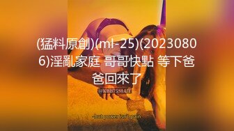 [MP4]《报复出轨老公高冷美少妇和私家侦探鬼混给丈夫戴绿帽》