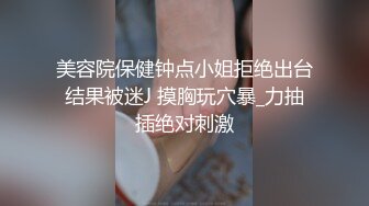 MXGS-1075 物凄い乳首責めでガチ勃起した男根を寸止め焦らし生挿入でハメ狂う由愛可奈