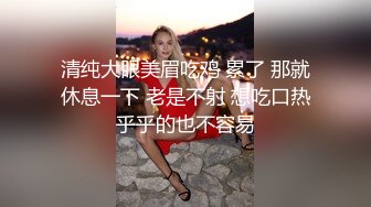 【乘务员妹妹】高价密码房一场，G奶00后，纯天然美胸，一根大黑牛把自己玩得抽搐喷浆 (10)