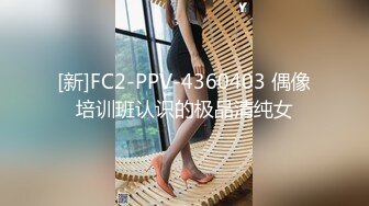 91CM091 洋妞老婆真是太骚了 当着老公的面就不停挑逗勾搭快递员，极品软大奶子丰满肉体沦陷啪啪狂操输出