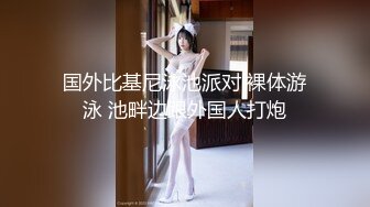 《最新核弹重磅》露脸才是王道！万狼求购推特极品巨乳反差婊国宝级女神yoohee私拍，穷人女神有钱人玩物，单挑3P各种性爱 (10)