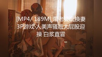 [MP4/ 1.51G] 黑丝极品妞真扛草，全程高能露脸3P啪啪大秀直播，被两个小哥疯狂抽插蹂躏，小嘴逼逼草不停