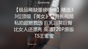 3p现场小骚货的屁股都被打红了