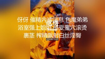 ❤️最新流出秀人网90后平面极品模特【是小逗逗】真空出行，两点凸起死水库地铁露出，你不尴尬尴尬的都是别人