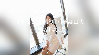 【AI换脸视频】景甜 婚礼前一天的最后激战