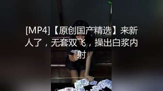 校花学妹【杨羊小妹妹】骑乘位无套啪啪~口交吞精~【64v】 (31)