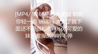 【御柔儿】清纯校园女神风好美好骚！道具自慰～没被男友操几次的逼，看的人心旷神怡  撸管佳作 (1)