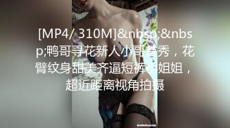 【❤️名器白虎 绝世美穴】干净的白虎嫩穴总是让人充满原始的欲望 精致优雅，无毛肉穴被粗大肉丁顶来抽去，刺激