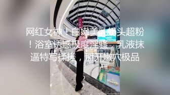 【萝莉猎手大神】唐伯虎 超顶后入极品蜜臀白虎嫩妹 小穴蜜汁狂流 大神是懂得LSP视角的 淫交美极了