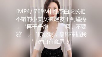 《极度反差重磅泄密》阅女无数PUA大佬约炮24岁诊所工作良家人妻骚婊说肉棒比她老公的大无套内射对话多超刺激