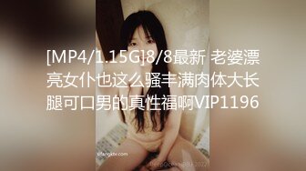 新婚之夜羞辱妻子▌閔閔▌当着老婆面肏别的女人 淫荡交合高潮迭起 高超报复手段