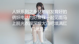 STP28934 ED Mosaic 22岁小豪年纪轻轻就尝试了双飞要让两个女生都爽真的会累死