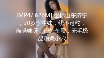 北京约小少妇