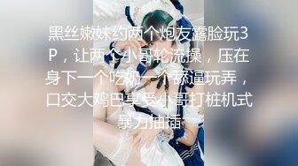 【视觉盛宴❤️劲爆完美身材】超极品身材学舞蹈的校花级小妹妹 前凸后翘高挑大长腿 带上项圈小G铃铛 做爸爸的小母G (2)