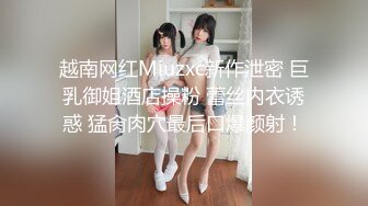 【极品女神全网首发】秀人超豪乳靓特『王馨瑶』白色透视水手服 黑色链条泳衣 无内肉丝 露脸露B