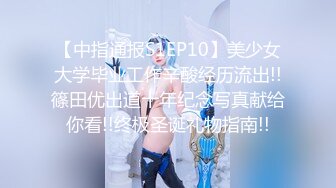 OnlyFans 巨乳肥臀大奶美女 boeing 反差骚货道具自慰口交啪啪福利视频2