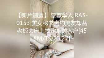 [MP4/ 614M] 双马尾一线天美穴邻家妹妹型小美女，小小年纪喜欢玩炮击