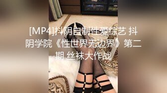 [MP4/ 240M] 熟女大姐 你太高了在KTV厕所啪啪 因为太高 抬腿插逼不给力 还累的要死