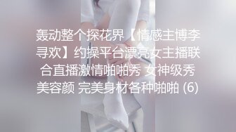 【秀人女神??超美高端】超人气女神『杨晨晨』全新剧情《男友的独家夜宵》精彩对白揉搓雪白巨乳 呻吟模拟啪啪怼操