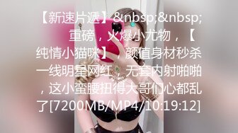 [MP4/ 341M] 牙套小萝莉 跳跳糖震动吃鸡鸡 小贫乳 稀毛小穴粉嫩 话说这妹子吸的啥 吸完就叫着爸爸快插进来