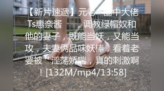 [MP4]STP32931 麻豆传媒 BLX0057 老师被迫低头含屌 林佳欣 VIP0600