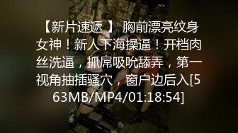 《极品反差✅淫妻泄密》露脸才是王道！推特温柔贤惠型娇妻mumi私拍第二季，表里不一大玩性爱，调教露出道具紫薇纯纯小母狗 (5)