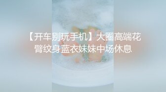 魔鬼身材白虎粉逼劲爆完美身材 温柔反差女神 暴力后入翘臀