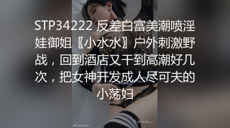 【超顶淫趴学妹】超嫩高中生刚毕业就跟大姐大下海混迹 3P双飞姐妹花 无敌鲜嫩粉红阴户 又窄又紧淫靡泛浆 大屌爽到起飞