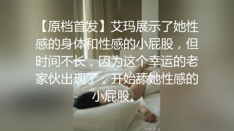 ThePerfectCpl爬到山顶干屁眼，大雪纷飞干屁眼，什么都阻挡不了大屌男干女朋友屁眼超清合集【28v】 (3)