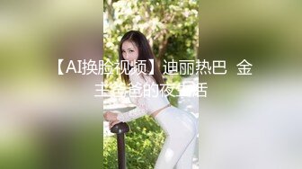 [2DF2] 首次剧情版新作-教师剧情多角度插入粉穴 饥渴求操 淫语浪叫 高清1080p[MP4/163MB][BT种子]