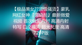 一边口交被操一边跟网友打电话撩骚，恋丝尤物【不屈浴巾】无套内射丝足高跟女神