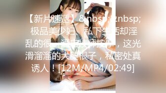 [SWAG]NP-0005多汁一字嫩鮑全裸家政婦