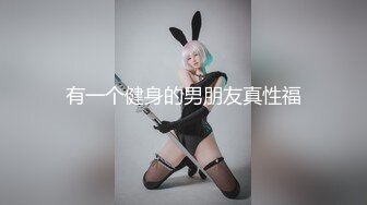 华裔情侣找来大屌黑人操自己老婆，女的身材极品S级，特别美的奶子，白虎粉穴要被撑破，小黑哥带个面具很搞笑