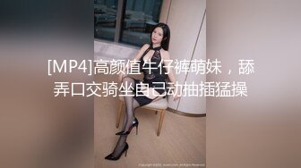 [MP4/ 587M]&nbsp;&nbsp; 极品嘻嘻，苏州00后小夫妻，居家黄播赚钱，人气爆棚，画质吊打全场，白嫩圆润屁股射满精液，精彩诱惑