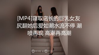 反差婊在大屌胯下肆意承歡美女