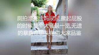 最新网红瓜曝光，抖音二次元卡哇伊可盐可甜高颜美少女【小九酱】露脸定制私拍，美鲍美菊道具紫薇啪啪呻吟销魂，撸点很高