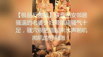 看着无敌海景操着极品b