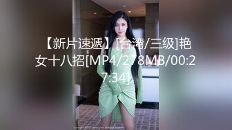 [MP4/645MB]性福國慶 紫萱：私人養生館、精油按摩，肉棒深入按摩，技師手法出神入化，高潮飄飄，36式壹有盡有