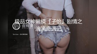 极品流出 青春洋溢微博健身网红小奶牛「Babycow」大尺度露脸定制流出 全裸玩穴 深喉口爱 (2)