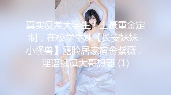 [MP4/ 661M] 两个超美的学妹露脸跟小哥在家玩4P啪啪直播诱惑狼友，年轻粉嫩玩的