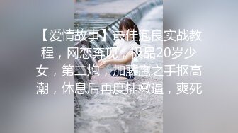 【新片速遞】 重金自购~小琪琪文文~身材很整正点哟❤️听说黑丝跟精液是绝配哦~也不知道是谁把精液射皮鞋里啦❤️还想射BB里呢，狼友们想不想！[53M/mp4/04:34]