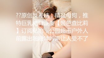 [MP4/ 1.06G] 甜美漂亮少女！说话温柔！脱下内裤多毛骚逼，粉嫩小穴掰开特写，假屌洞磨蹭插入