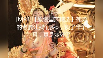 风姿绰绰 · 唯美人妻 ·  女老总在办公，雄壮保安闯入把黑丝辣姨按倒，疯狂输出 老阿姨饥渴难耐了！