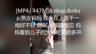 [MP4/ 2.34G] 姐妹花三飞：无套干姐妹俩，超级疯狂，操完一个插下一个，轮流肏，最后内射妹妹，太淫荡了！